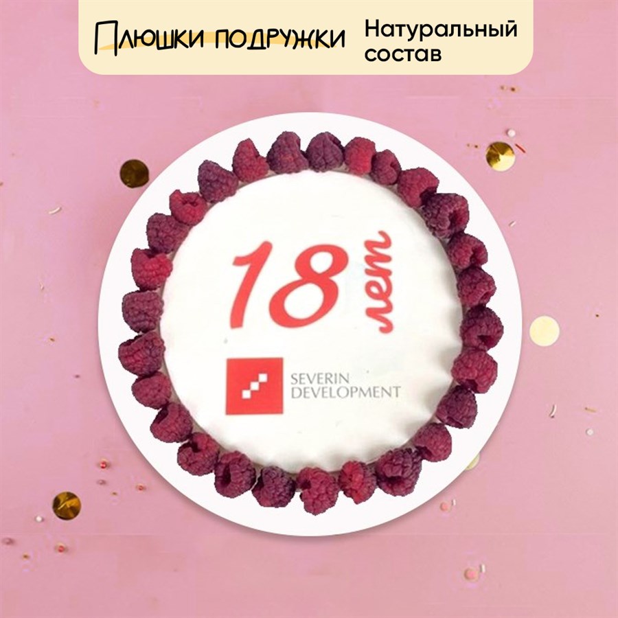 торт с логотипом