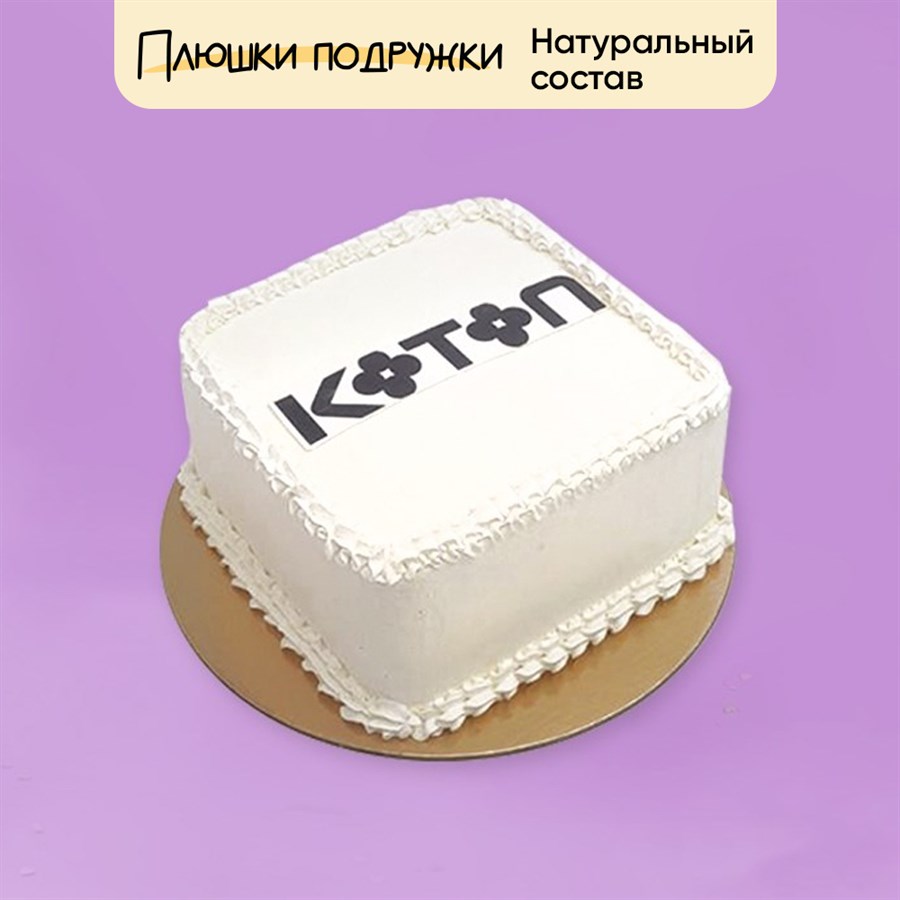 корпоративный торт
