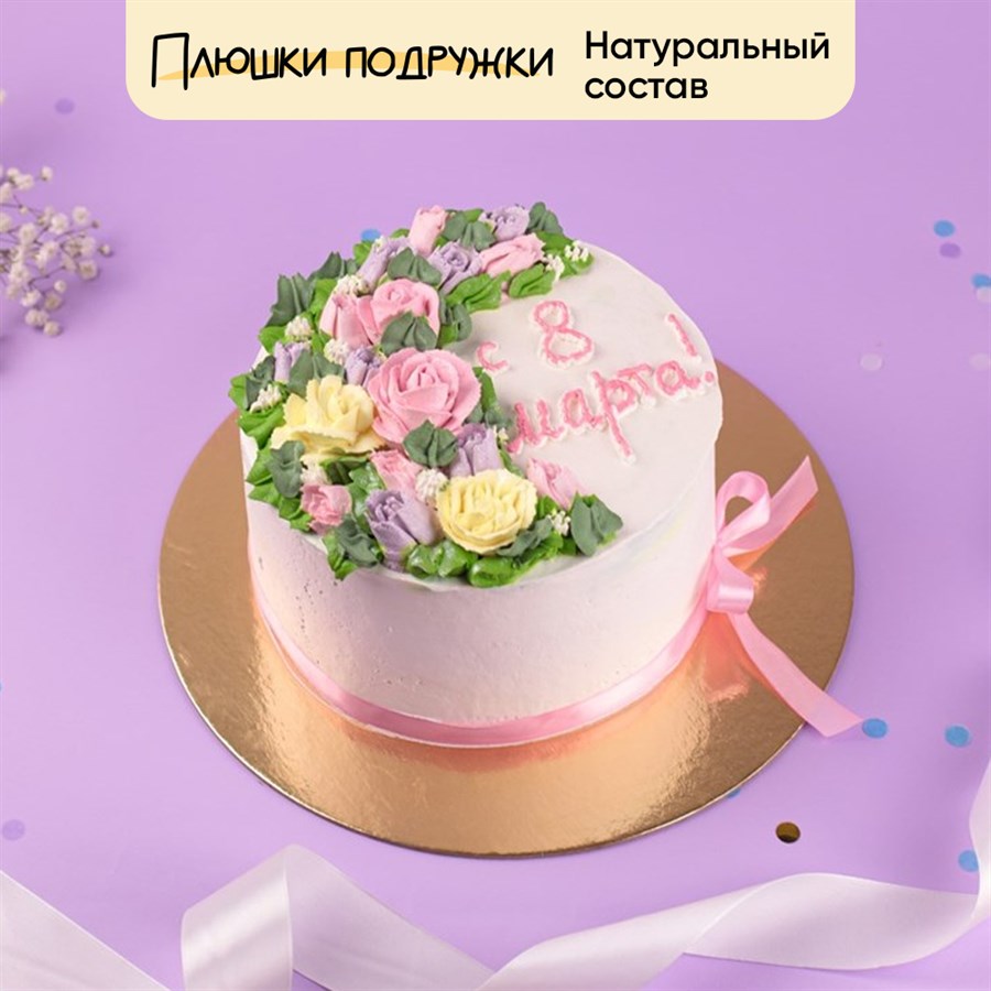 торт на 8 марта