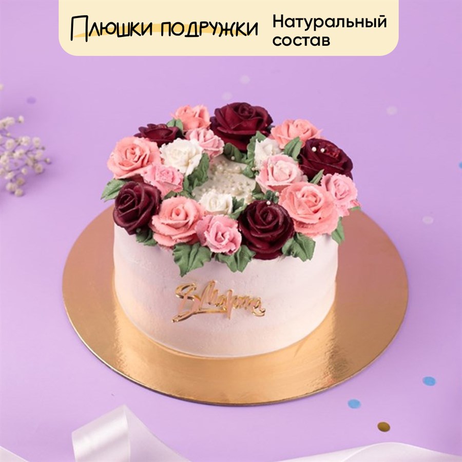 торт на 8 марта