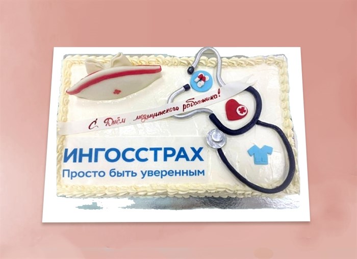 Торт корпоративный День медработника - фото 14708