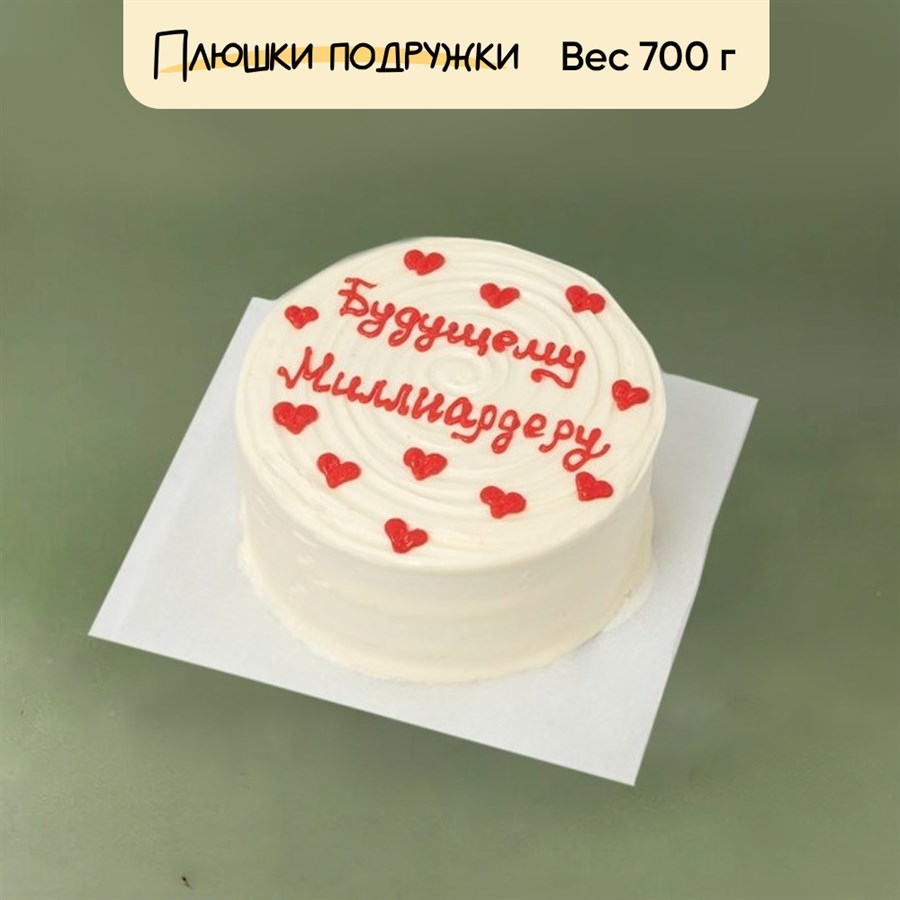 бенто торт мужчине