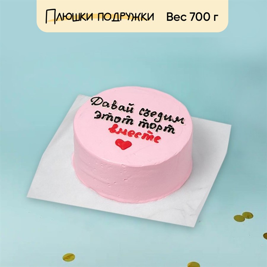 бенто торт любимому