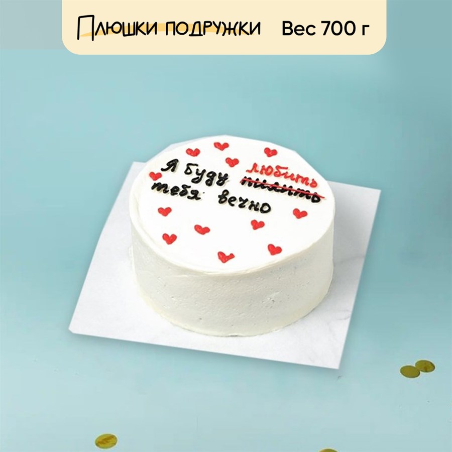 бенто торт любимому