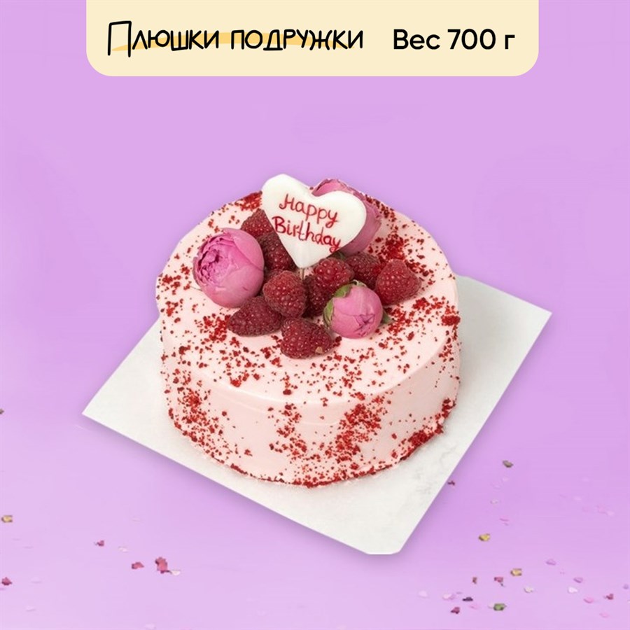 бенто торт на день рождения