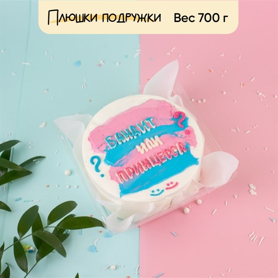 Бенто-торт Бандит или Принцесса??? - фото 72265