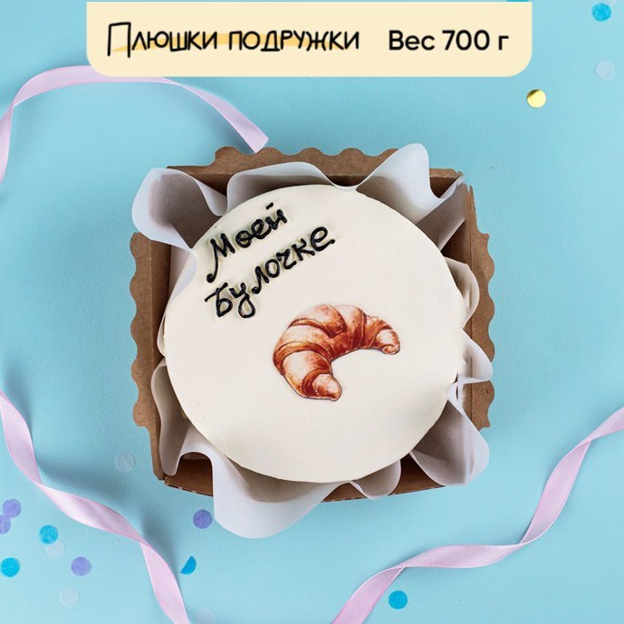 бенто торт подруге