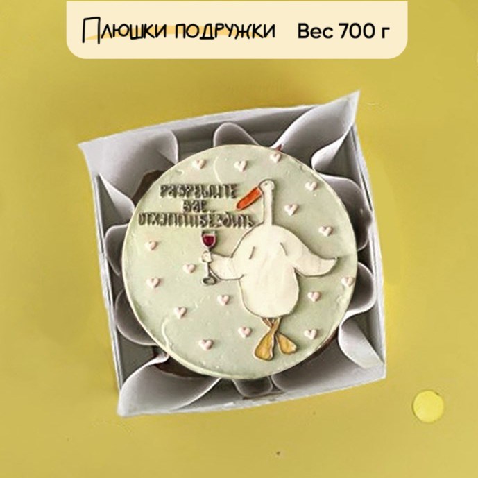 бенто торт на день рождения