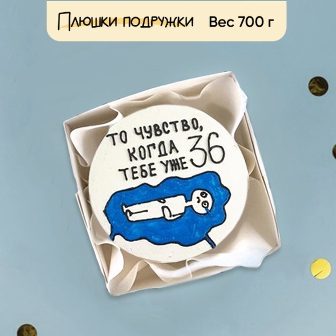 бенто торт на день рождения