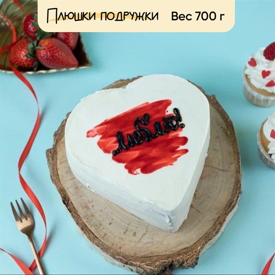 бенто-торт любимому