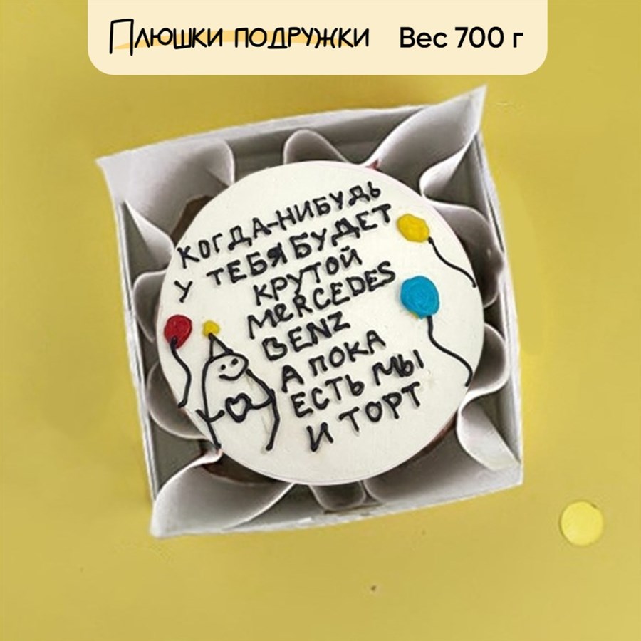 бенто торт на день рождения