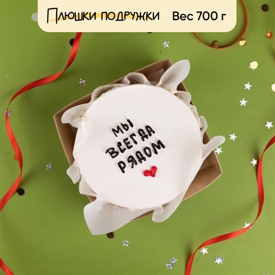 бенто торт мужу