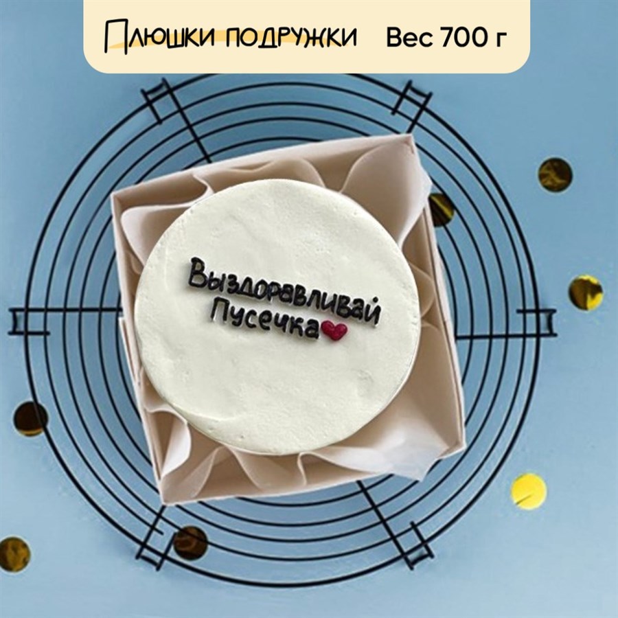 бенто торт на заказ