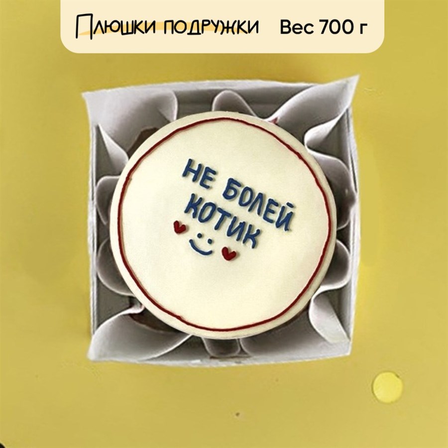 бенто торт на заказ