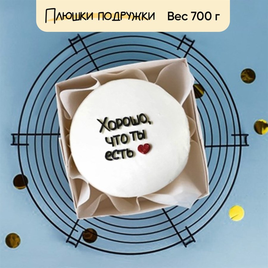 бенто торт подруге