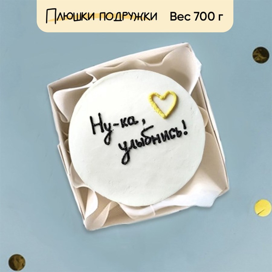 Бенто-торт Ну-ка, улыбнись! - фото 72484