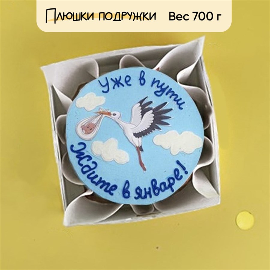 Бенто-торт Уже в пути - фото 72485