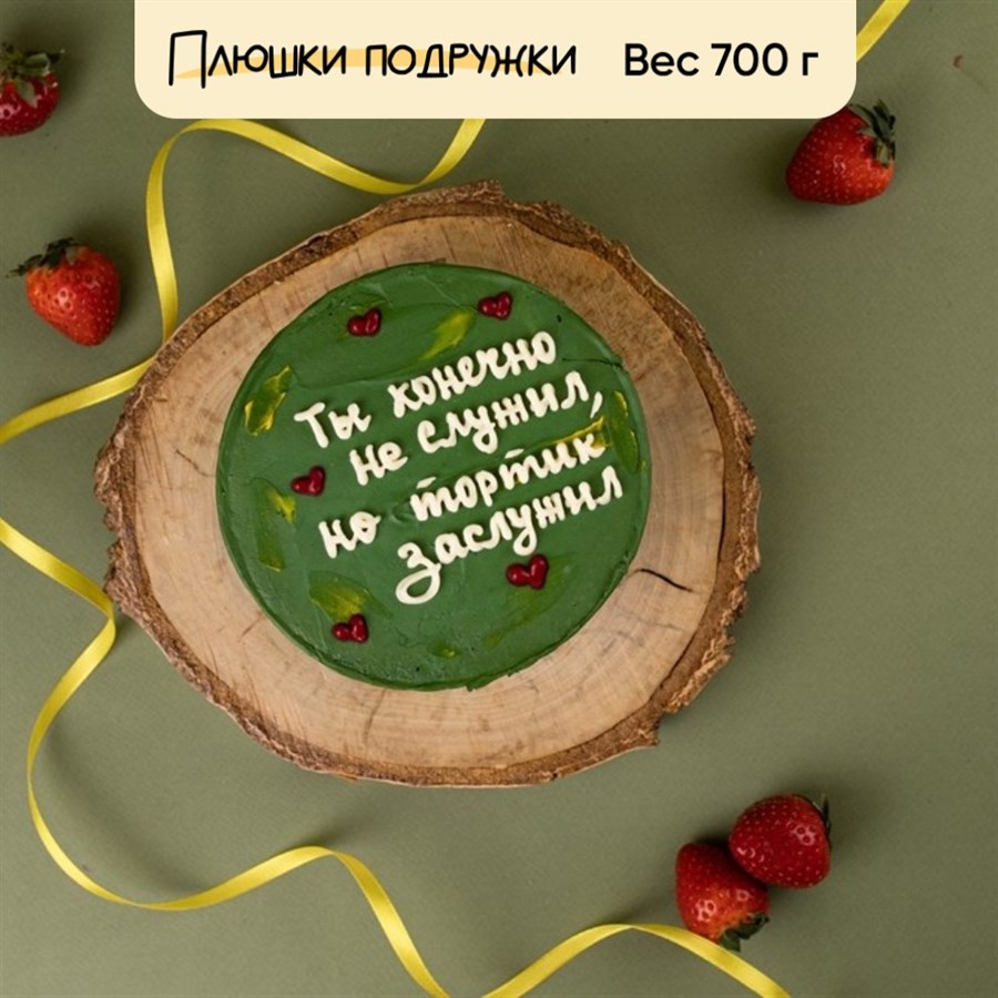 Бенто-торт Ты конечно не служил - фото 72492