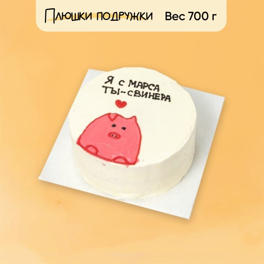 Бенто-торт Я с Марса - фото 73296
