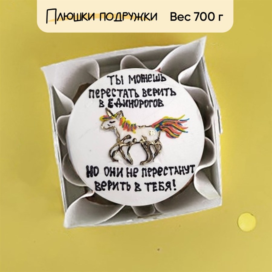 бенто торт подруге