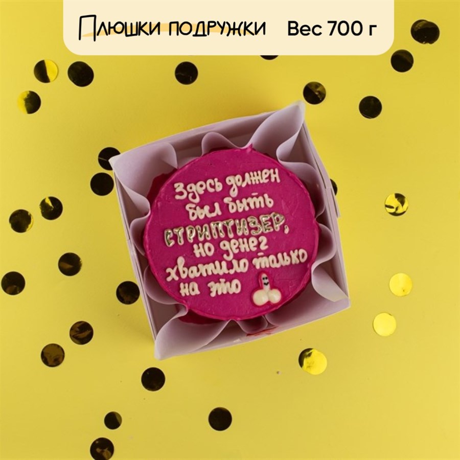 бенто торт подруге