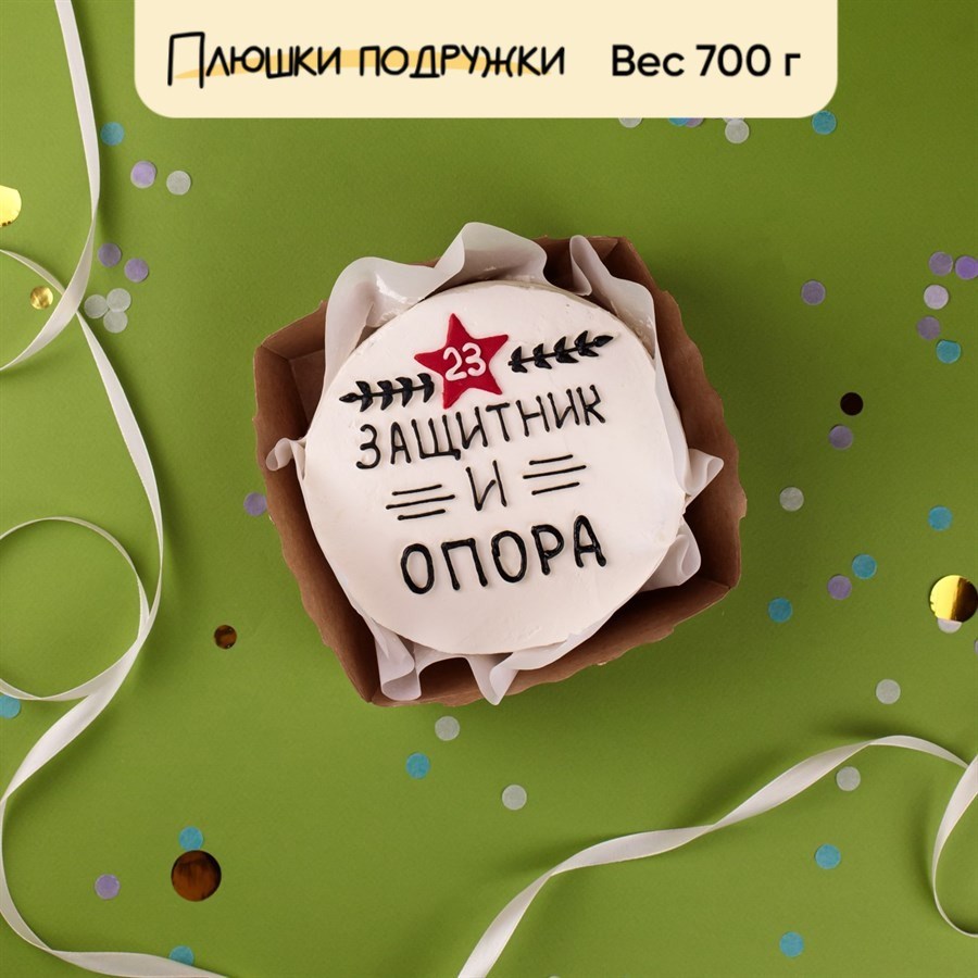 бенто торт мужчине