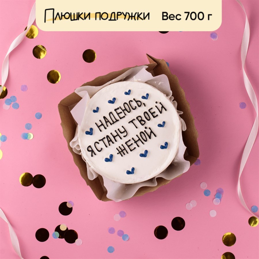 бенто торт мужчине