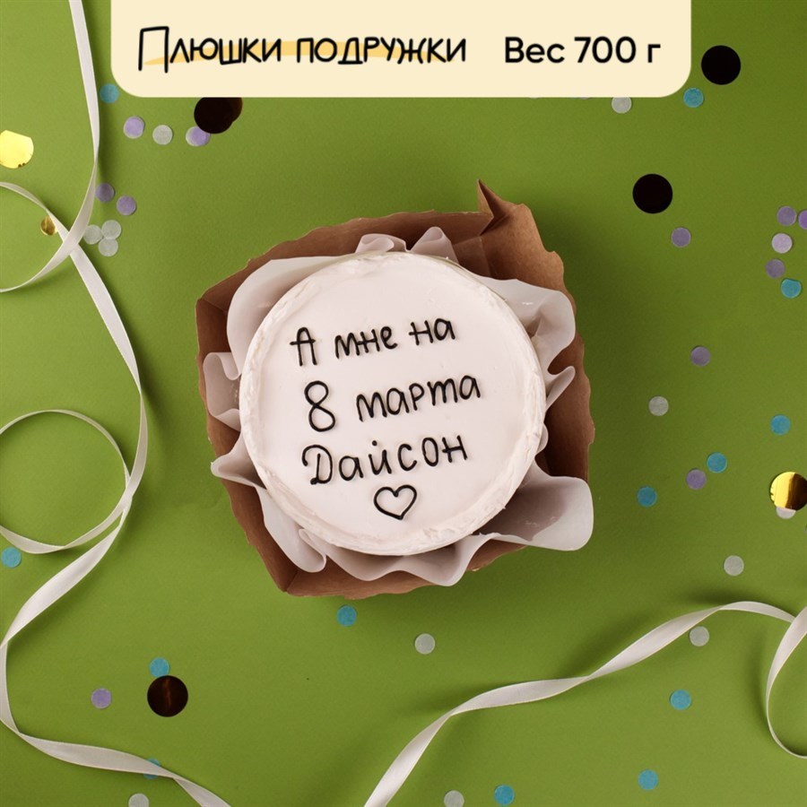 бенто торт на  23 февраля