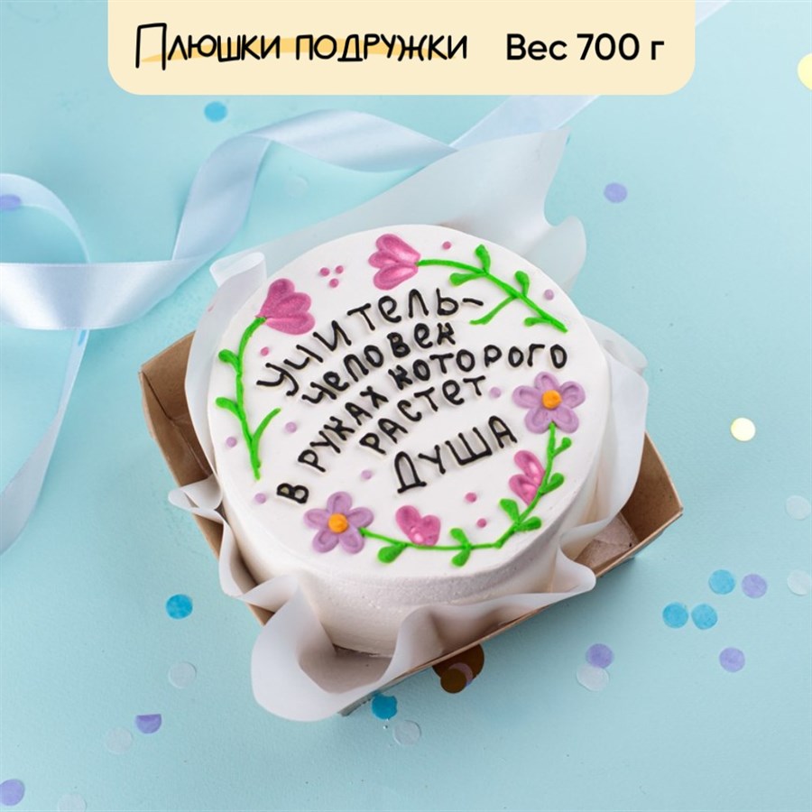 бенто торт учителю
