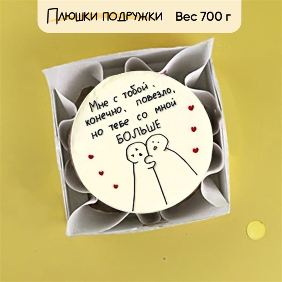 бенто торт парню