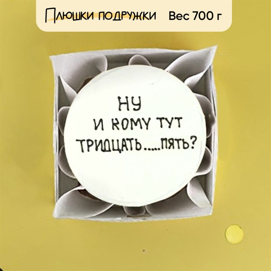 бенто торт на день рождения
