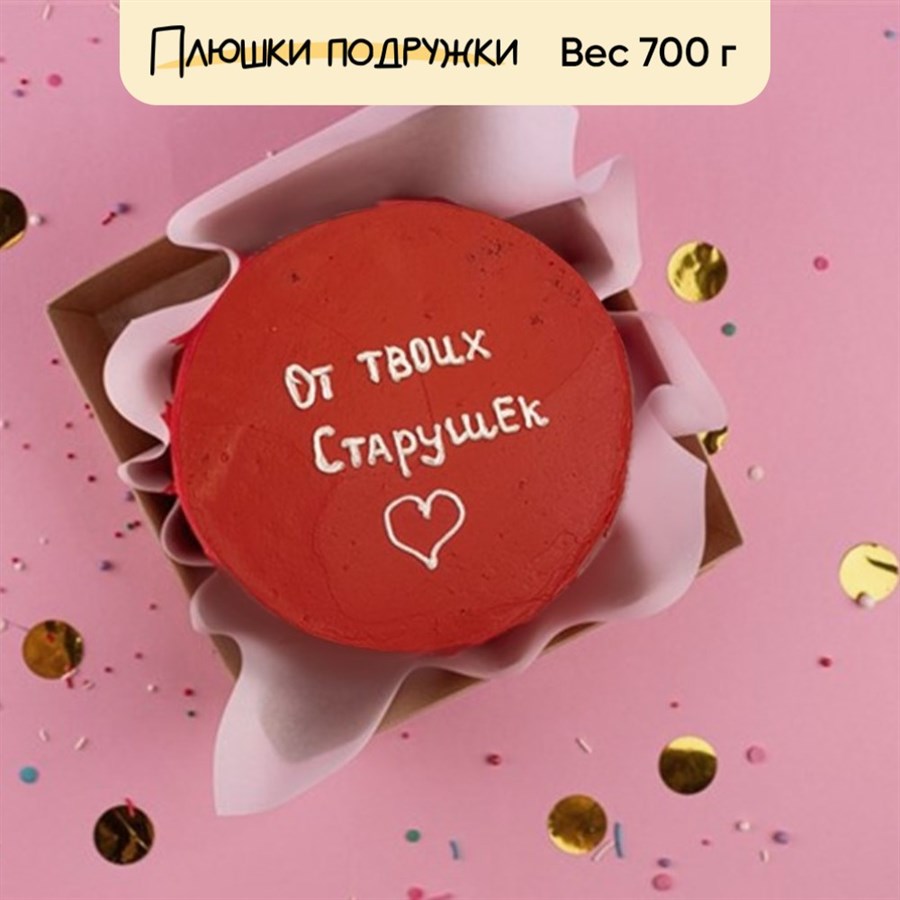 бенто торт подруге