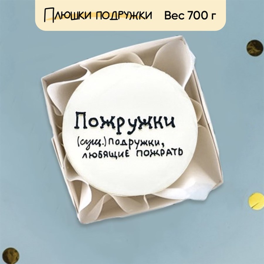 бенто торт подруге