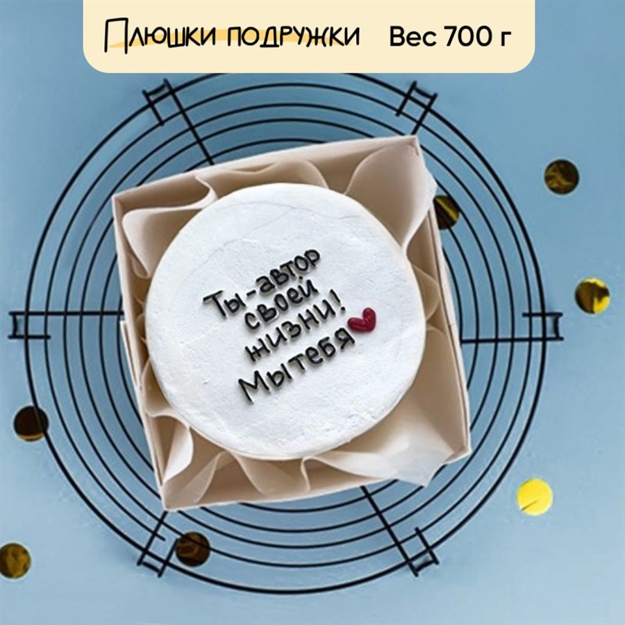 бенто торт на день рождения
