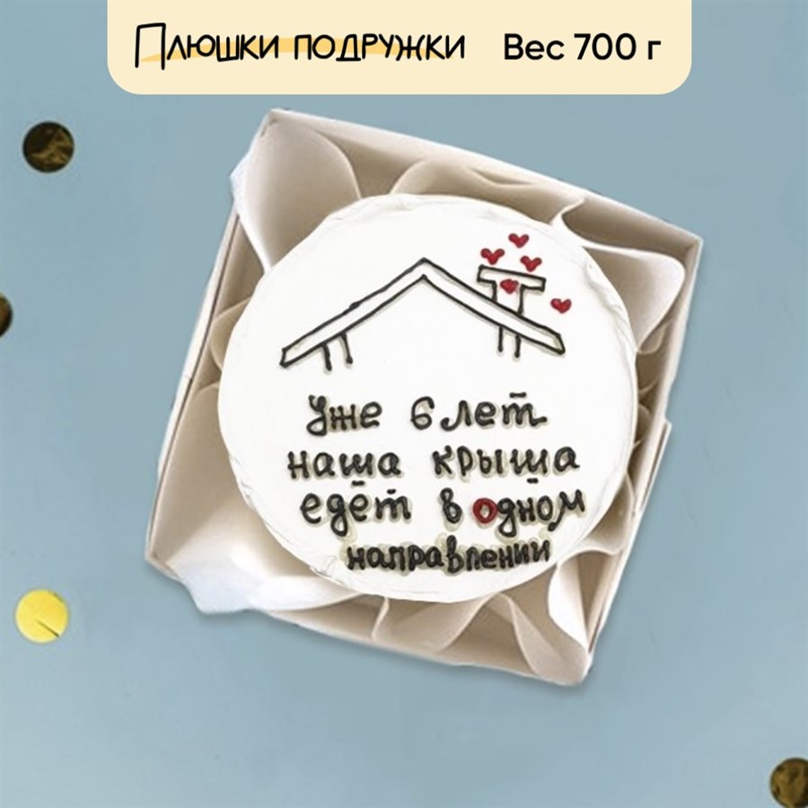бенто торт на годовщину