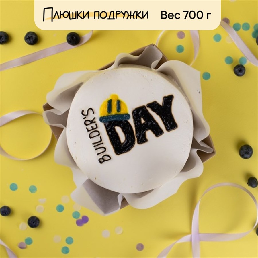 Бенто-торт День Строителей - фото 73559