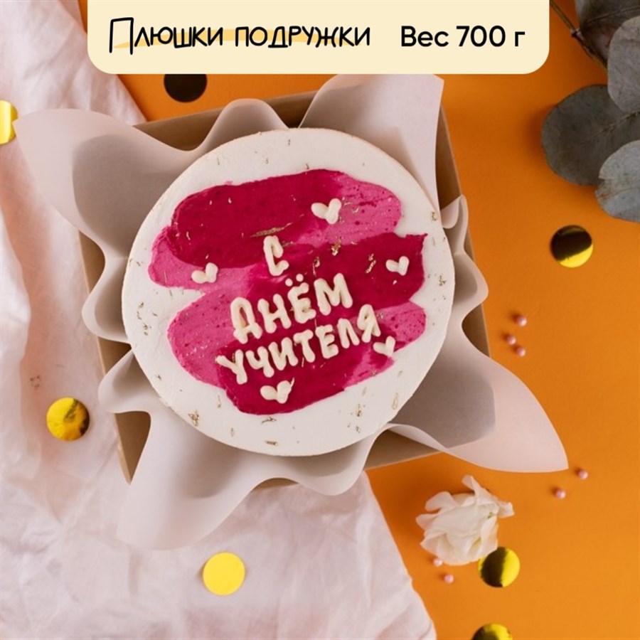 Бенто-торт С днем учителя - фото 73616