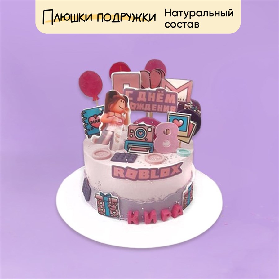 Торт для девочки Роблокс - фото 73770