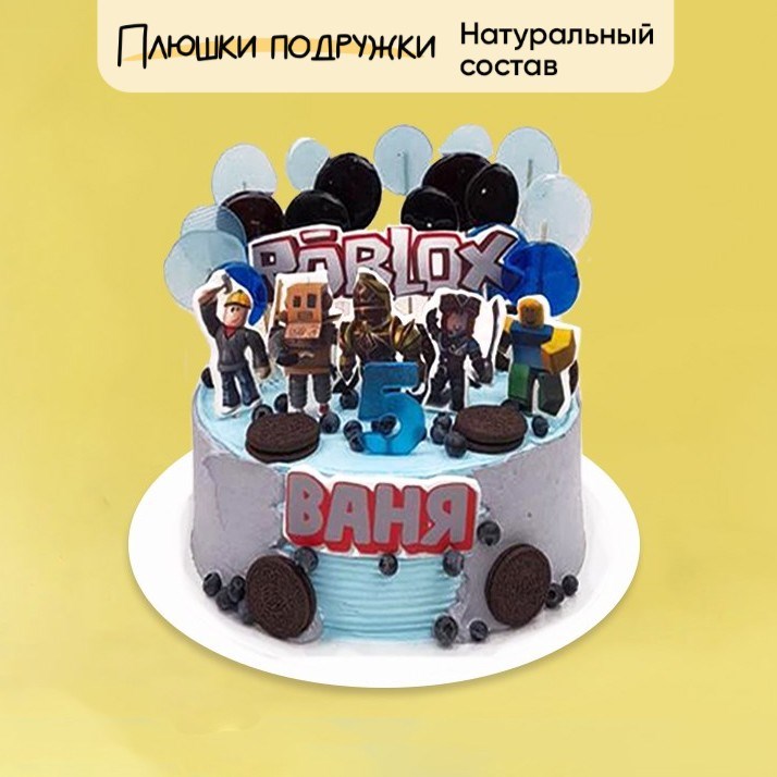 Торт Роблокс голубой - фото 73839