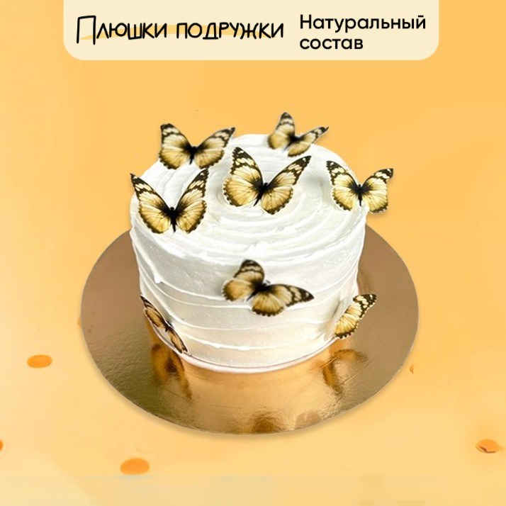 Торт подарочный Нежность! - фото 73862