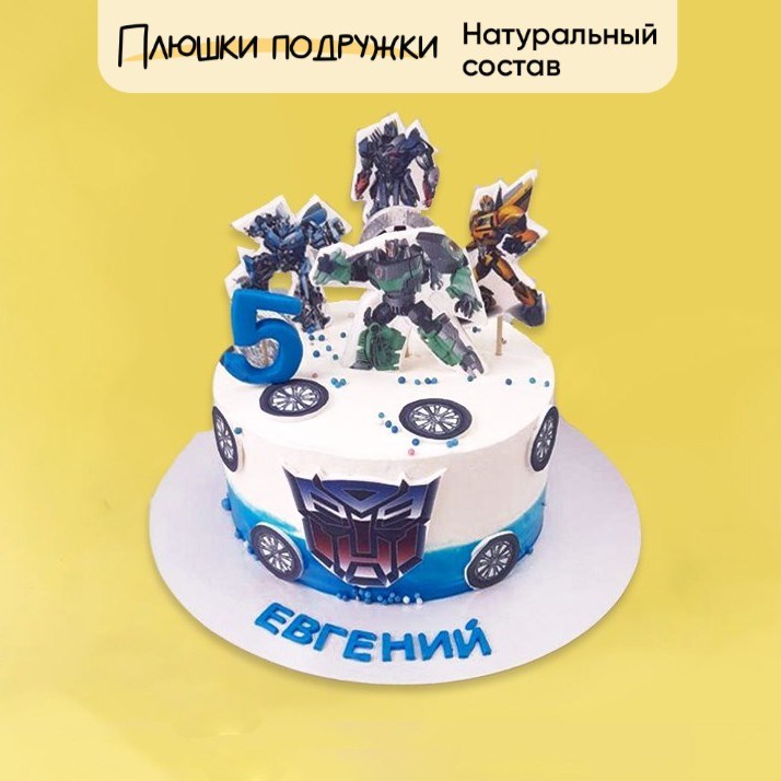 Торт подарочный Роботы - фото 73869