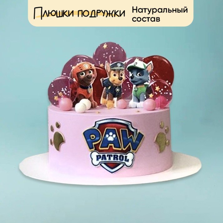 Торт Подарочный Щенячий патруль с леденцами - фото 73876