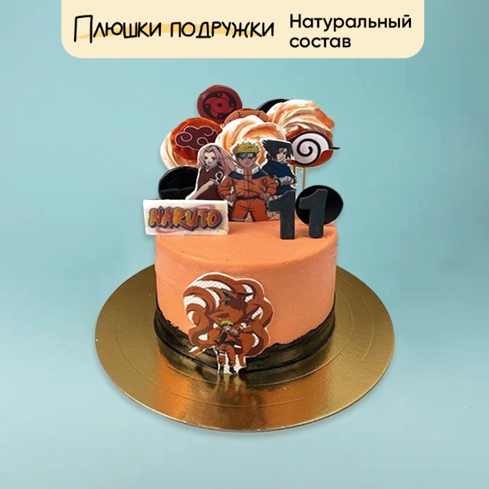 Торт подарочный Аниме Наруто - фото 73896