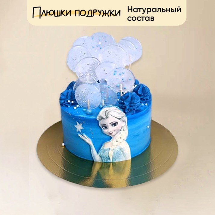 Торт Подарочный Холодное сердце с Эльзой - фото 73906
