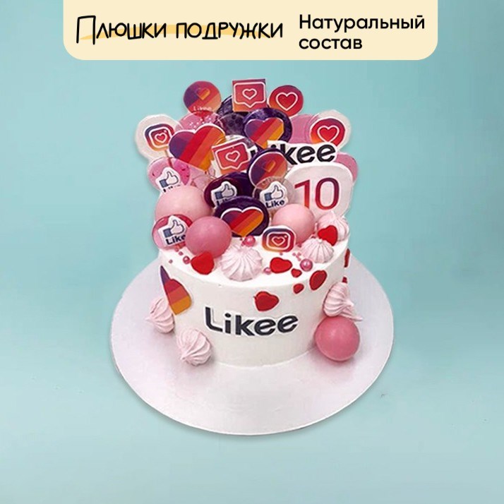 Торт подарочный Likee - фото 73926