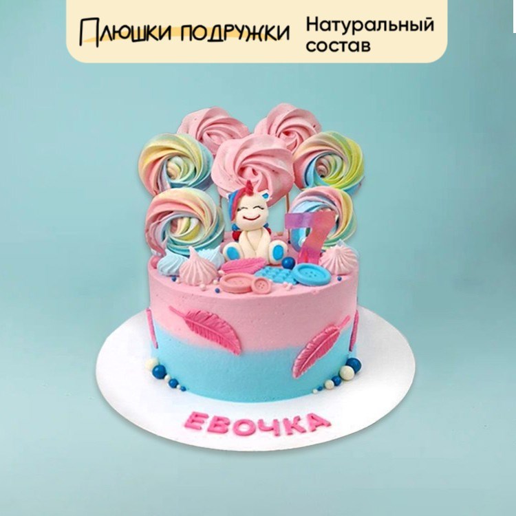 Торт подарочный Единорожка в безе с перьями - фото 73986