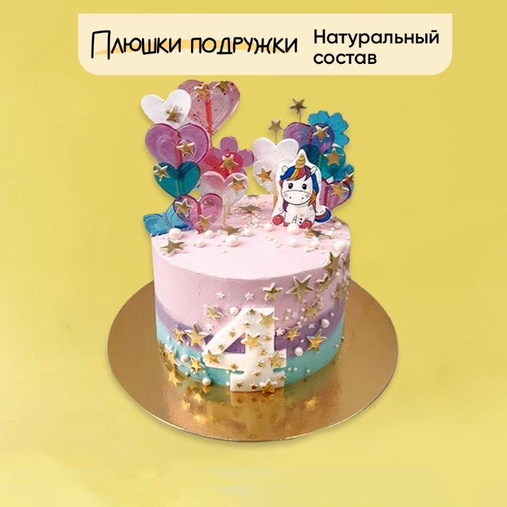 Торт подарочный Единорожка нежная с сердечками - фото 73989