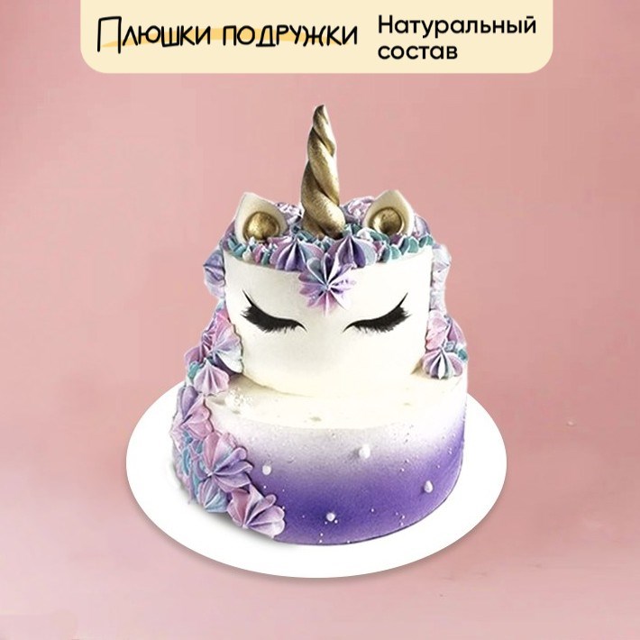 Торт подарочный Единорожка - фото 74018