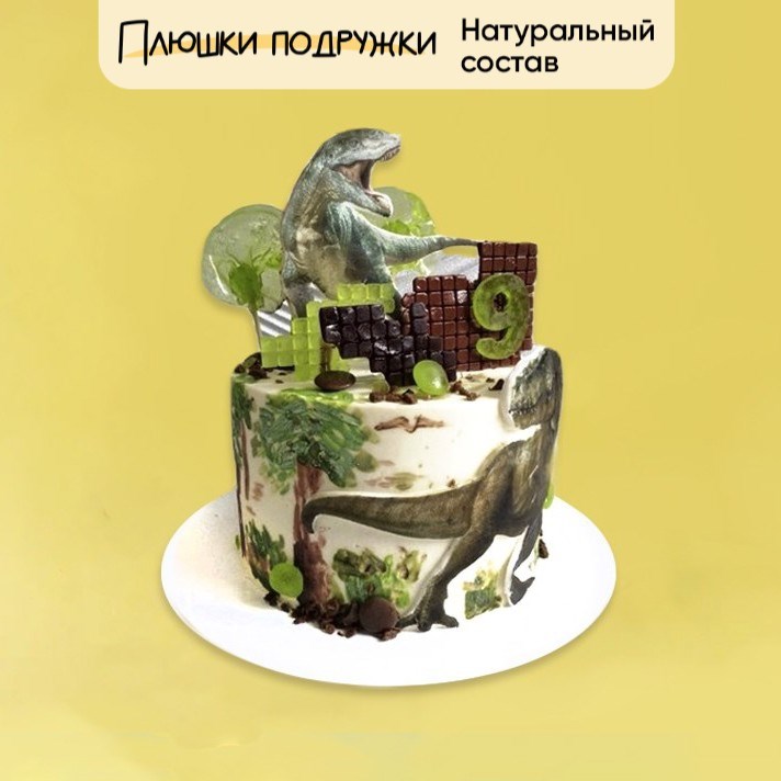 Торт Подарочный Драконье гнездо - фото 74046