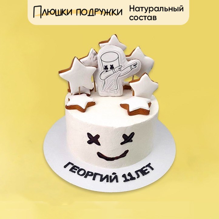 Торт подарочный Мой диджей - фото 74049